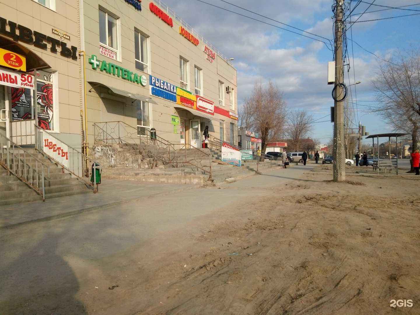 Отзывы на компанию Магазин по продаже и пошиву штор в г. Волгоград c фото