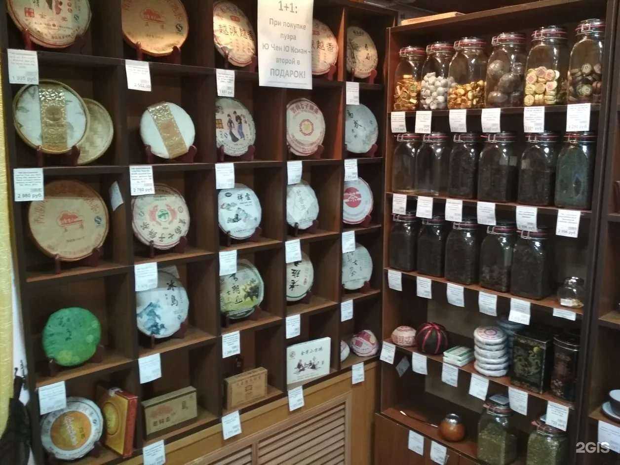 Отзывы на компанию Золотая Обезьяна в Орле c фото