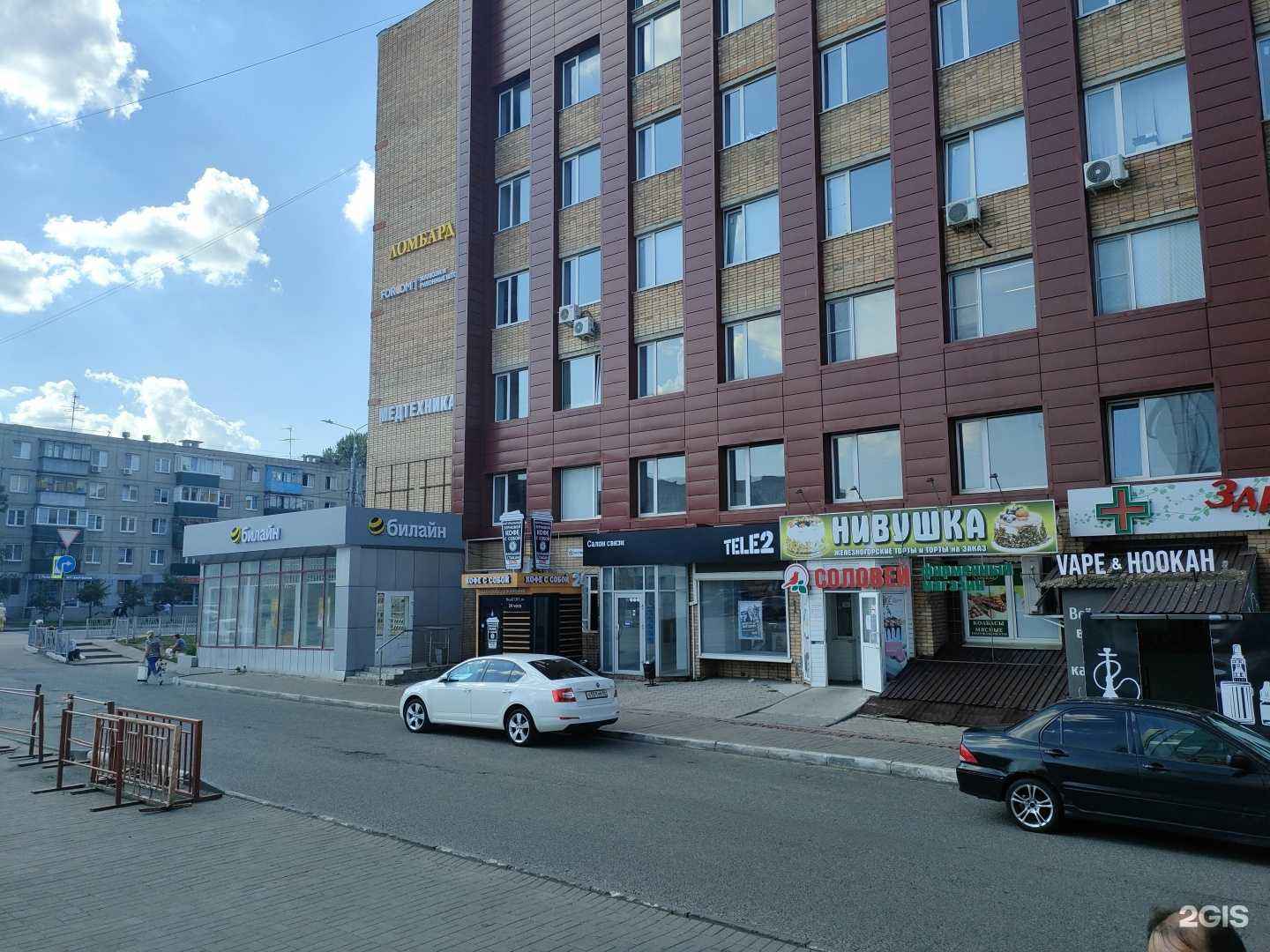 Отзывы на компанию МедМаг46 в Курске c фото