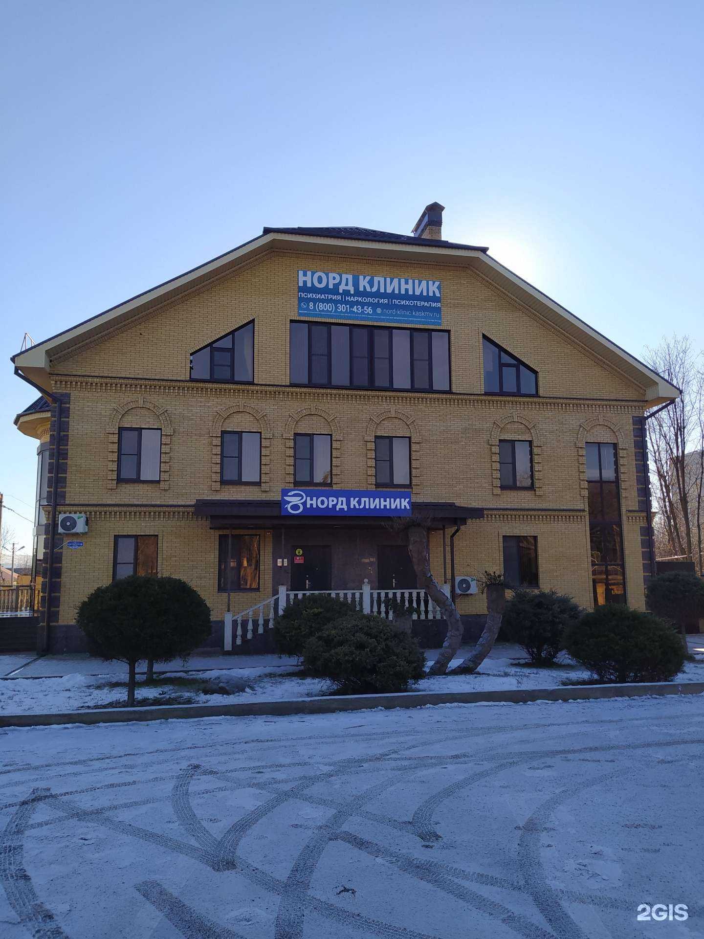 Отзывы на компанию Кавказский антинаркотический союз в Ессентуках c фото - фотография 2 из 2