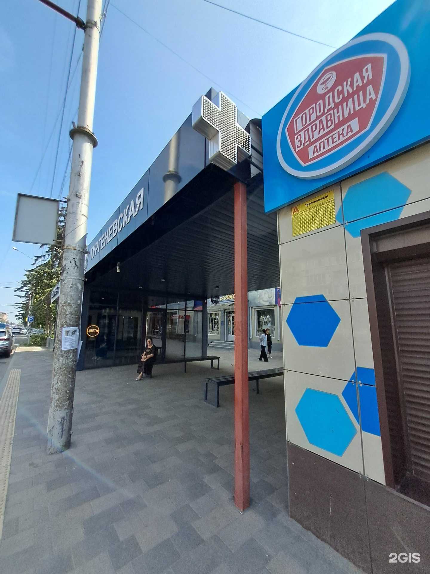 Отзывы на компанию Rose de luxe в Черкесске c фото - фотография 2 из 2