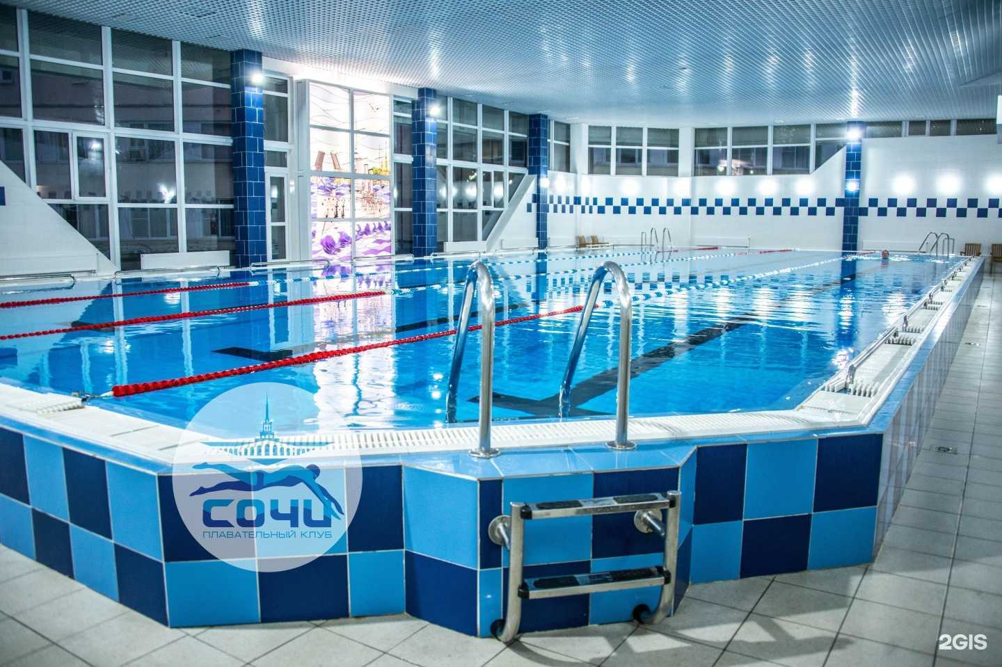 Отзывы на компанию Плавательный клуб в г. Сочи c фото