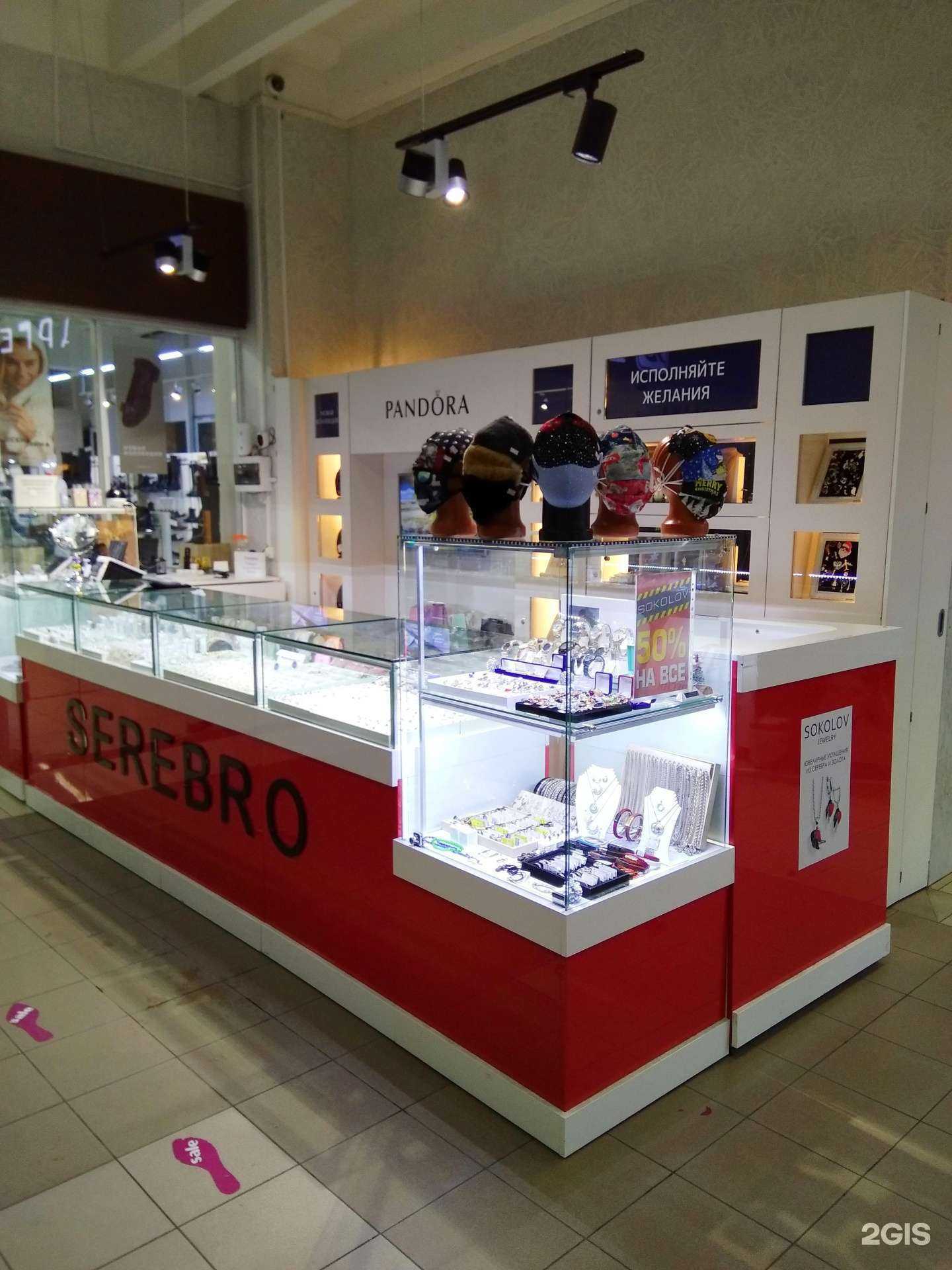 Отзывы на компанию Ювелирный магазин в Щёлкове c фото