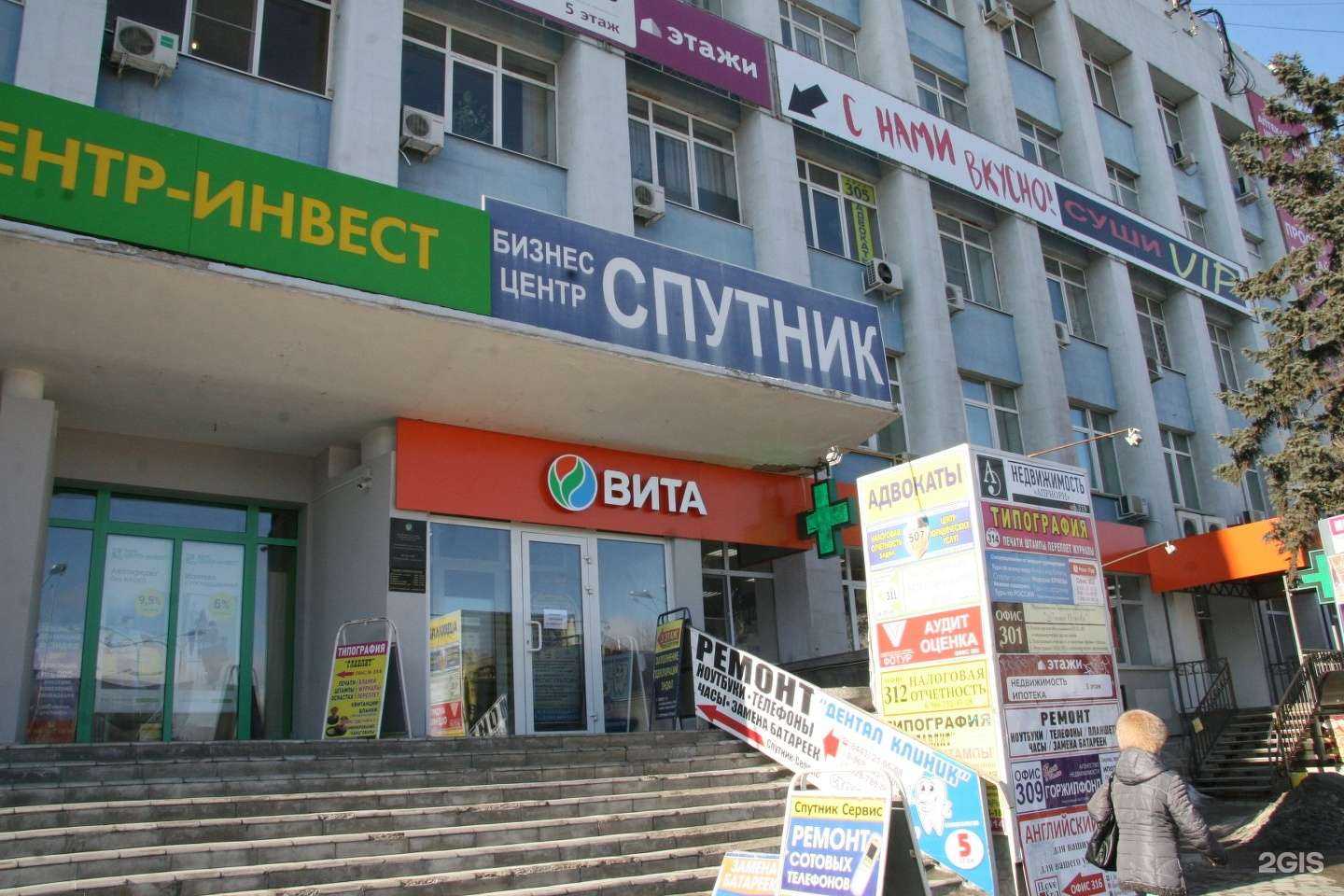 Отзывы на компанию Ск Бухучет в Волжском c фото