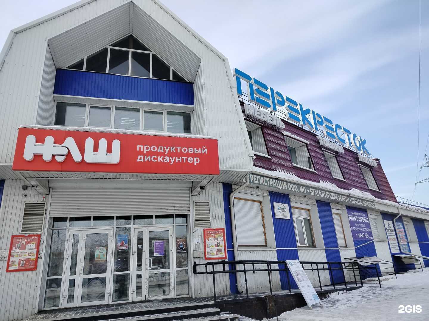 Отзывы на компанию Центр лазерной эпиляции и коррекции фигуры MG в Улан-Удэ c фото