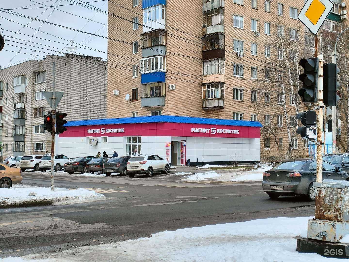 Отзывы на компанию Магнит косметик в Курске c фото