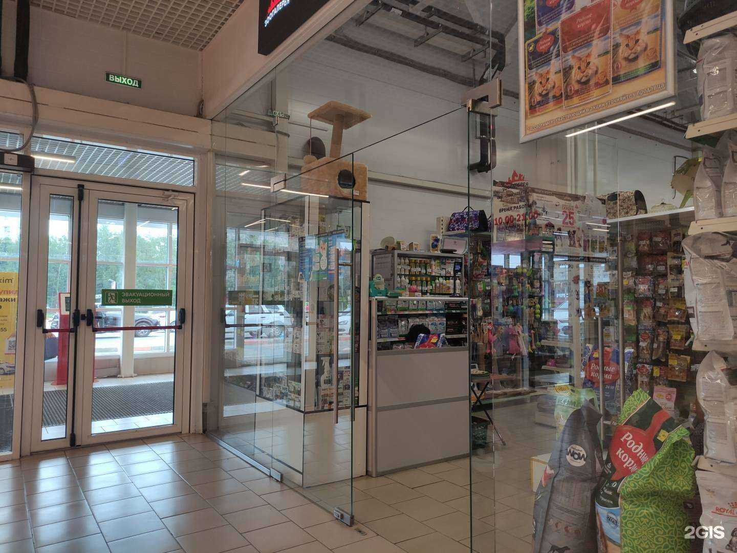 Отзывы на компанию Зоогалерея в г. Рыбинск c фото