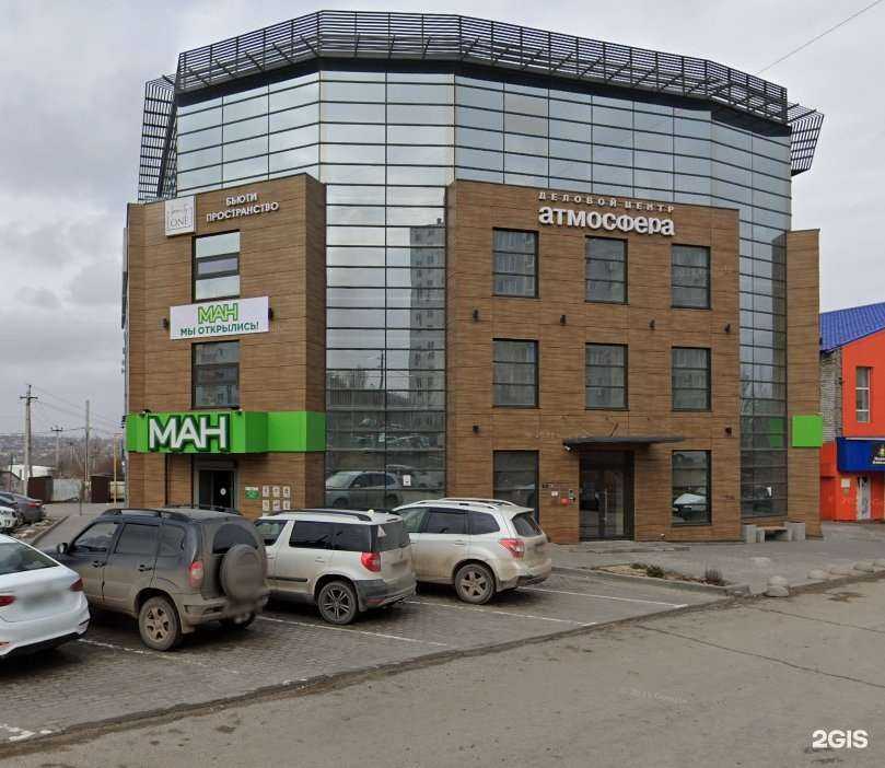 Отзывы на компанию МФЦ авто в Волгограде c фото