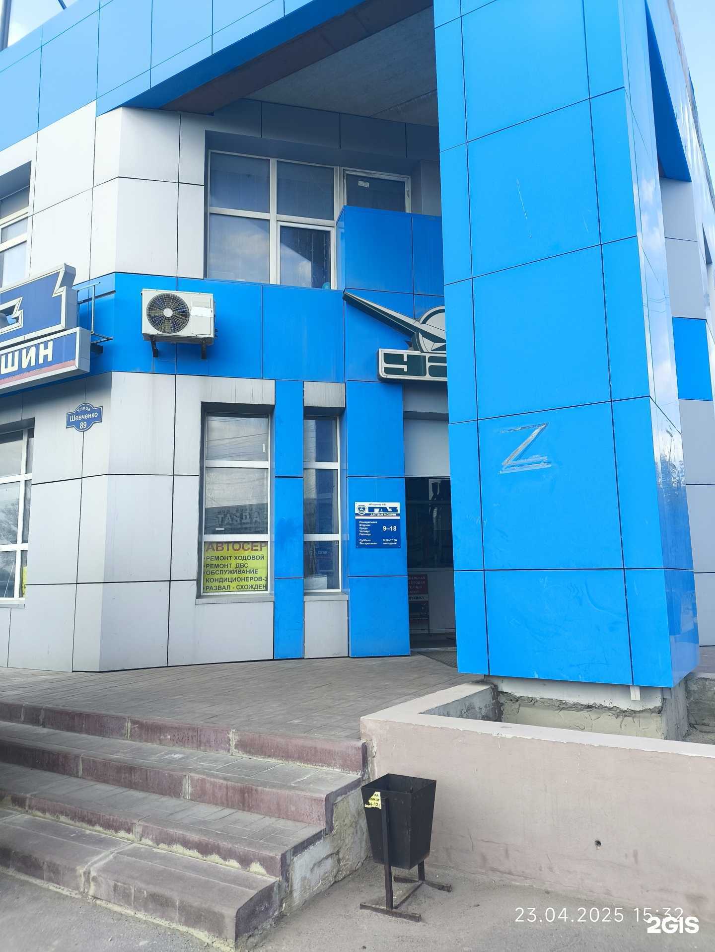 Отзывы на компанию Савэкском в Смоленске c фото