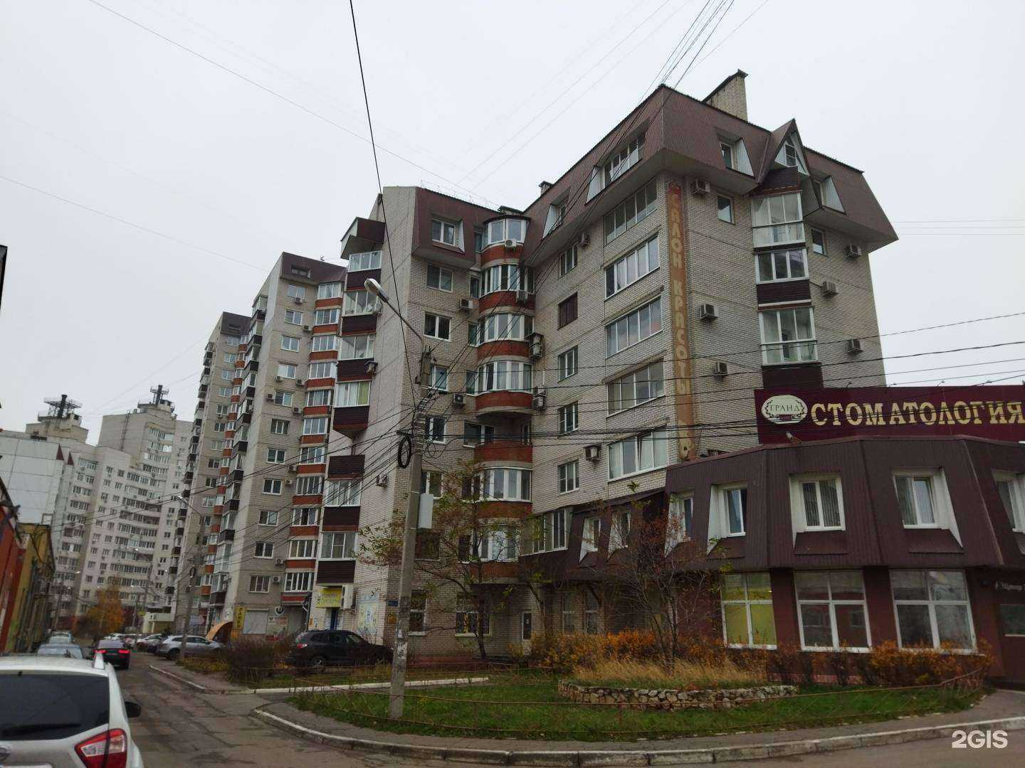 Отзывы на компанию Центр подготовки персонала в Воронеже c фото - фотография 2 из 2