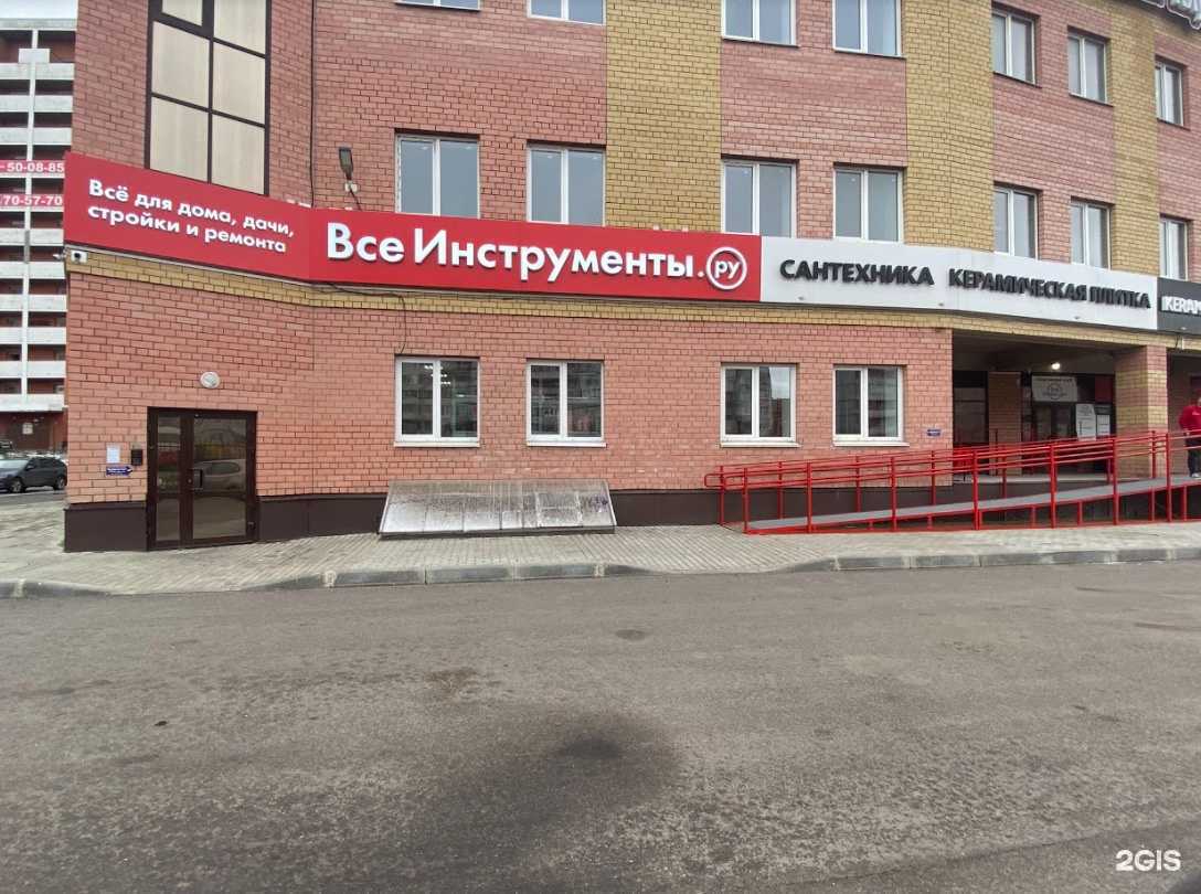 Отзывы на компанию ВсеИнструменты.ру в г. Вологда c фото