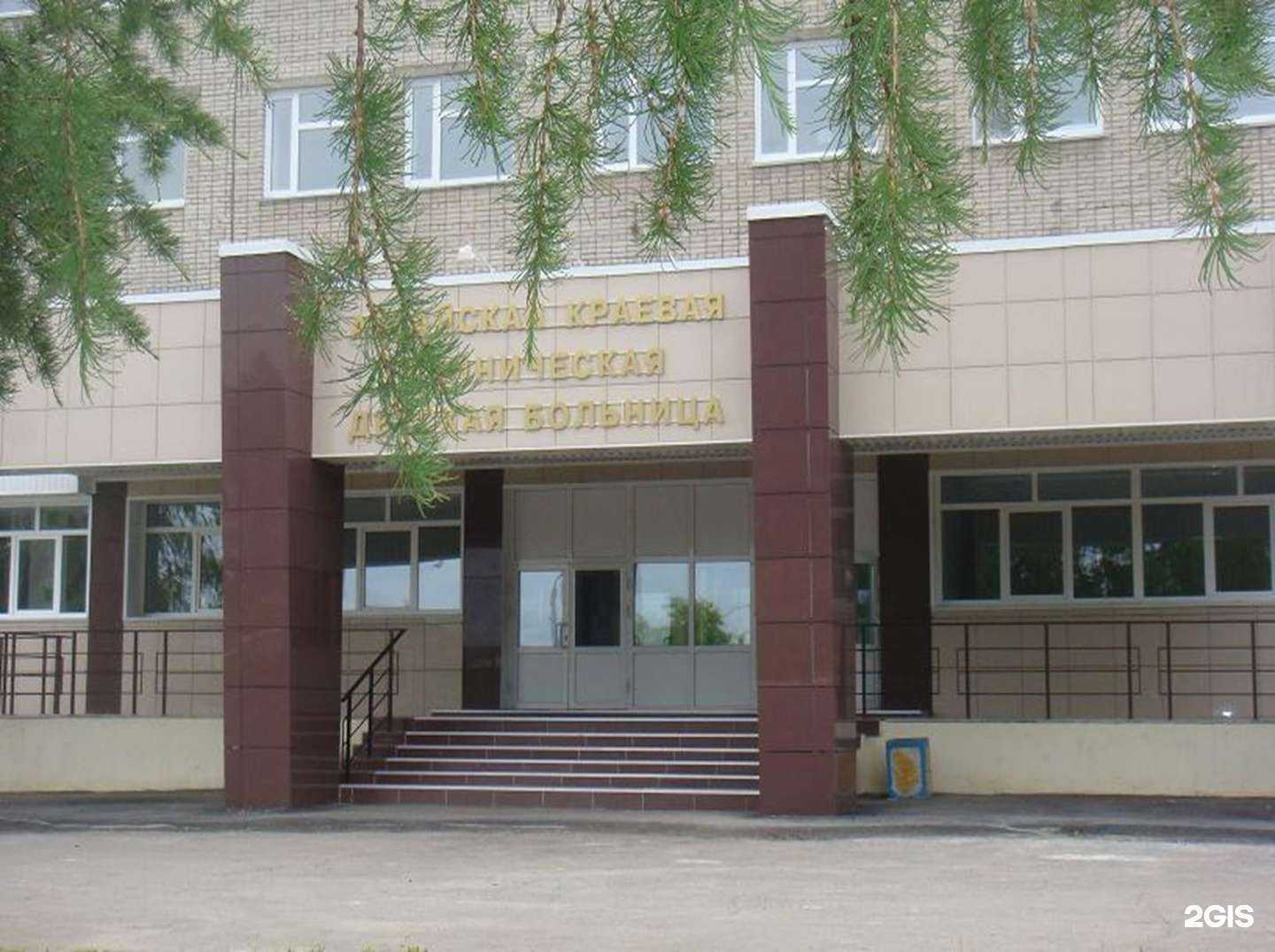 Отзывы на компанию Алтайский краевой клинический центр охраны материнства и детства в г. Барнаул c фото