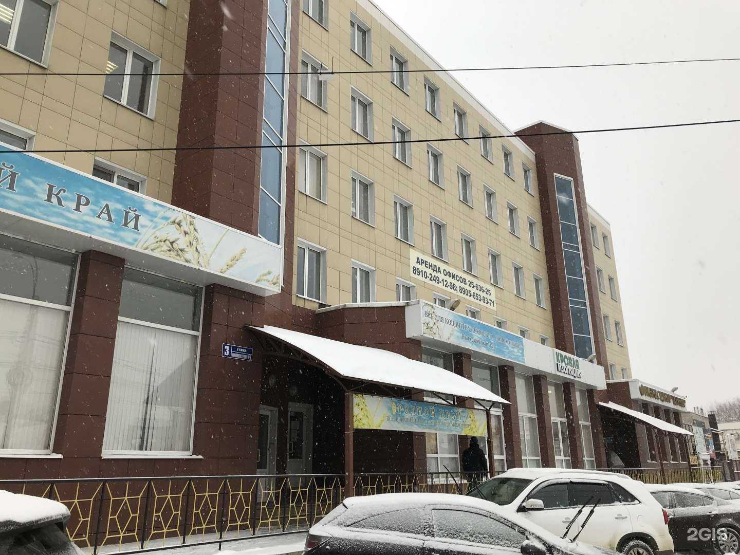 Отзывы на компанию Автодвор в Воронеже c фото - фотография 2 из 2