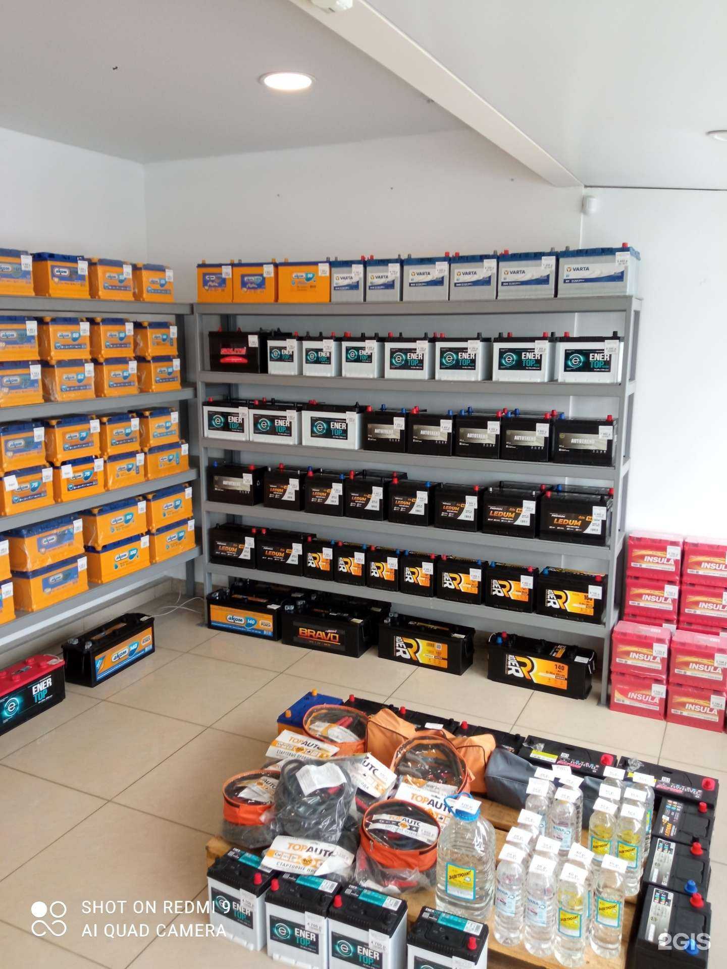 Отзывы на компанию Батарейка в г. Ставрополь c фото