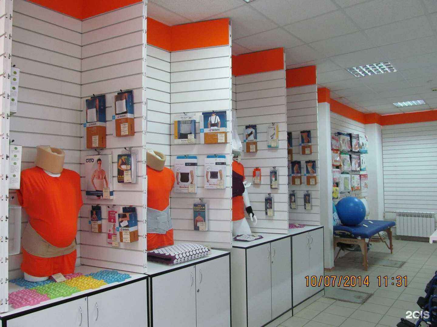 Отзывы на компанию Атлант в Астрахани c фото - фотография 2 из 2