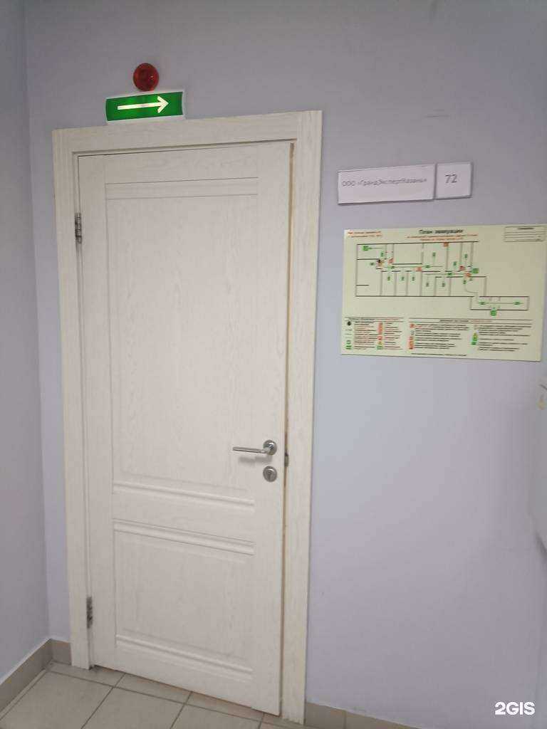 Отзывы на компанию ГрандЭкспертКазань в г. Казань c фото