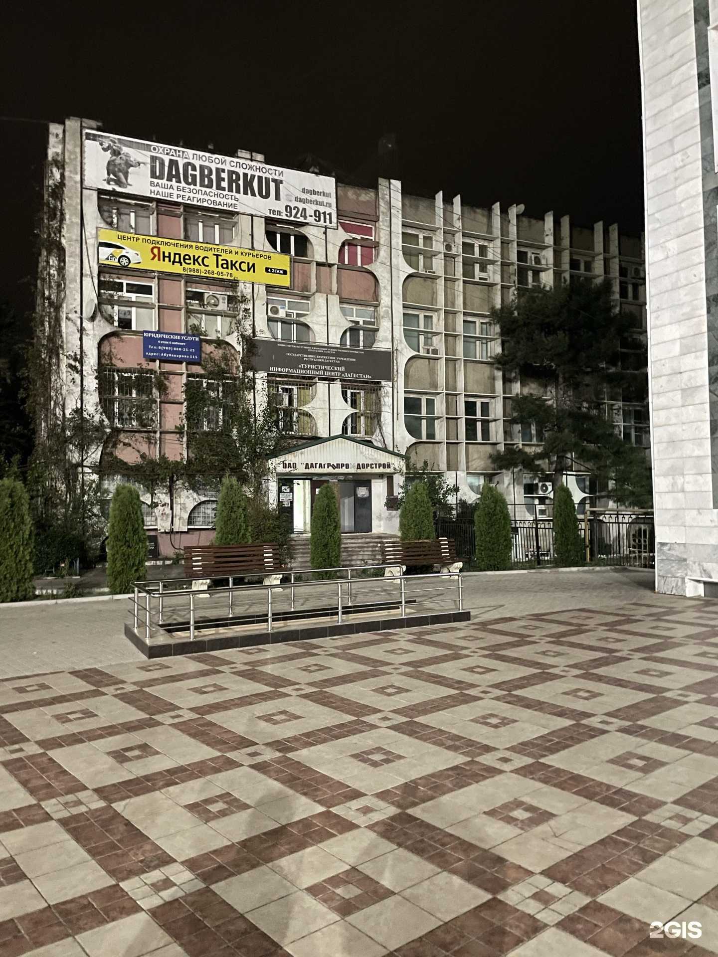 Отзывы на компанию Компания по продаже фильтров в Махачкале c фото