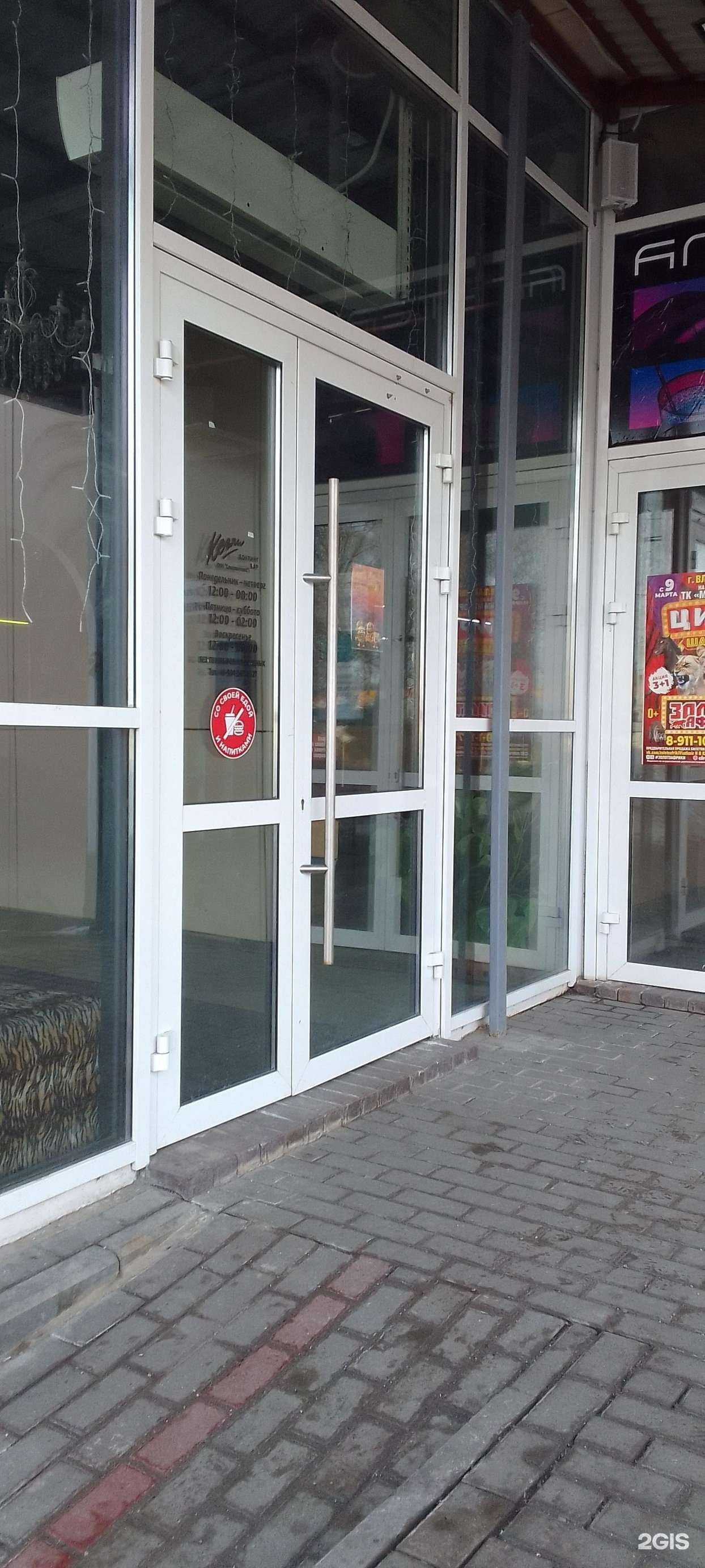 Отзывы на компанию Кегли в Владимире c фото