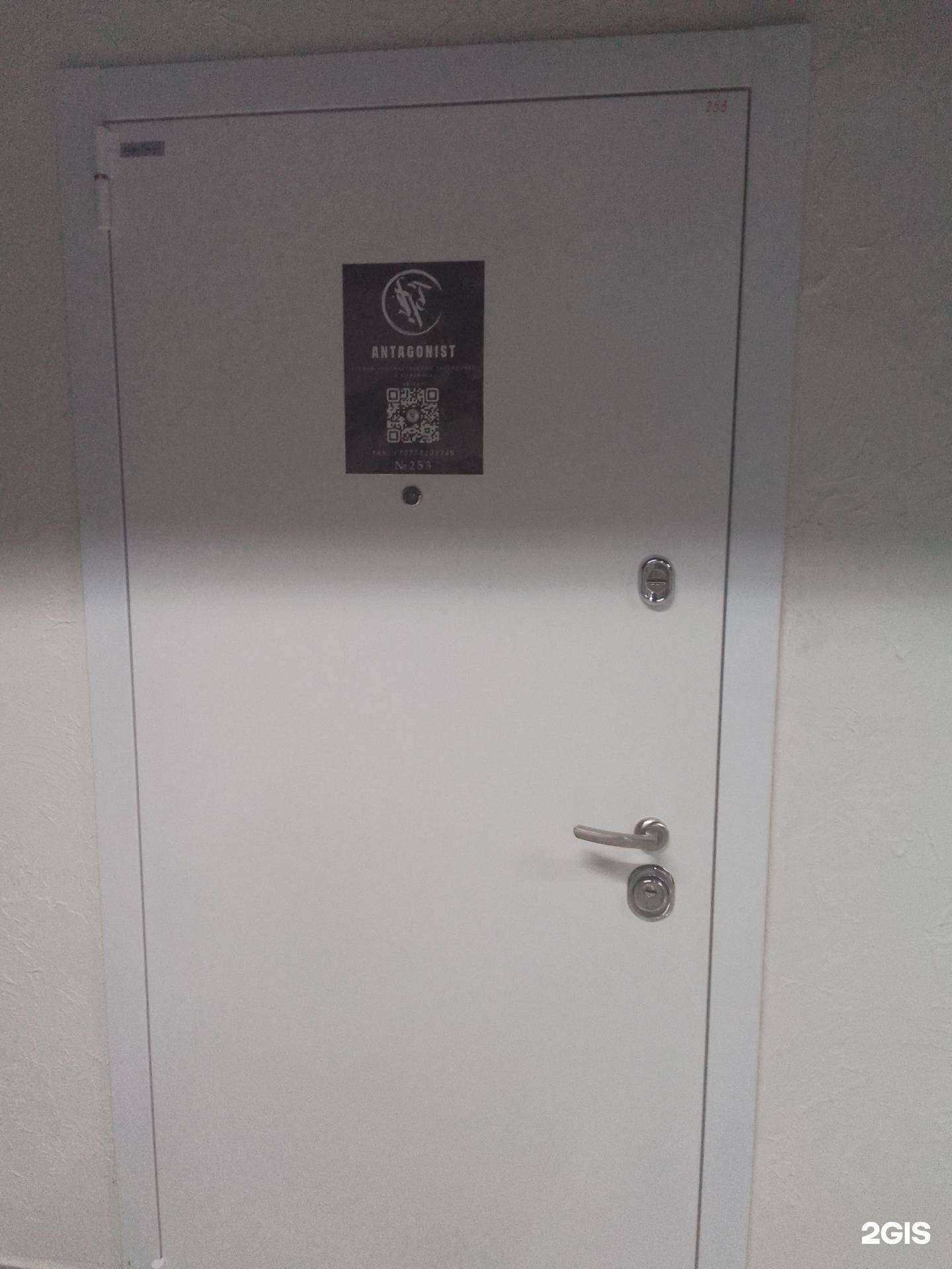 Отзывы на компанию Antagonist в Обнинске c фото