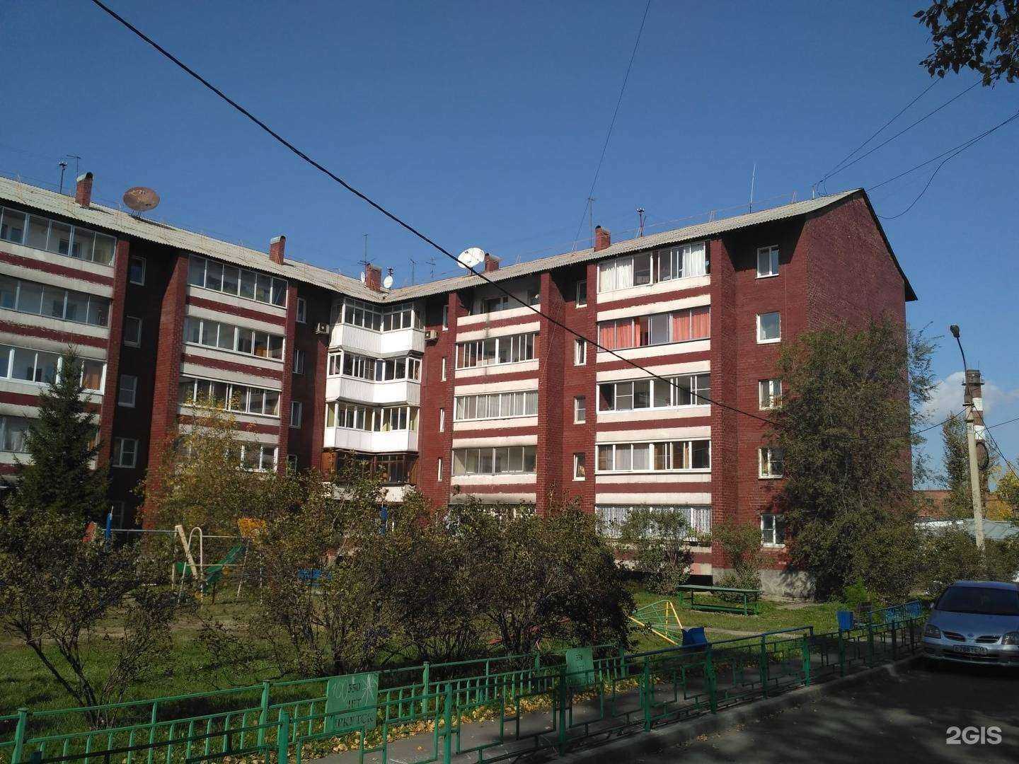 Отзывы на компанию Основы красоты в Иркутске c фото - фотография 2 из 2