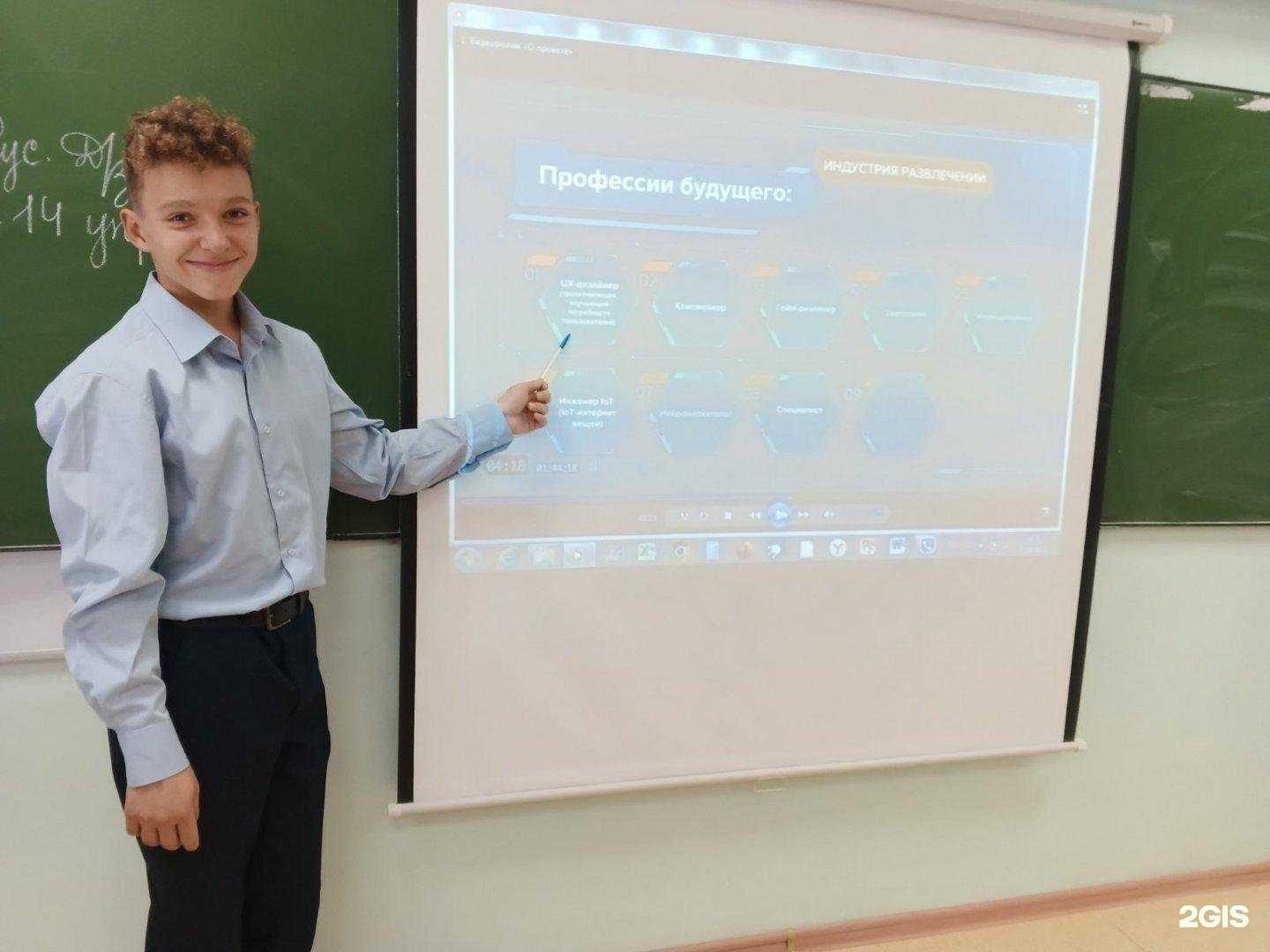 Отзывы на компанию Средняя школа №69 в г. Тюмень c фото