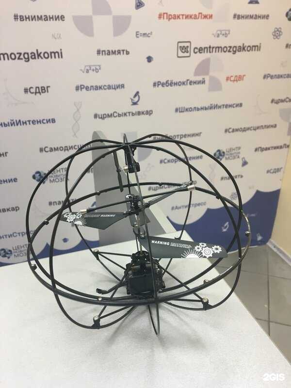 Отзывы на компанию Центр развития мозга в г. Сыктывкар c фото