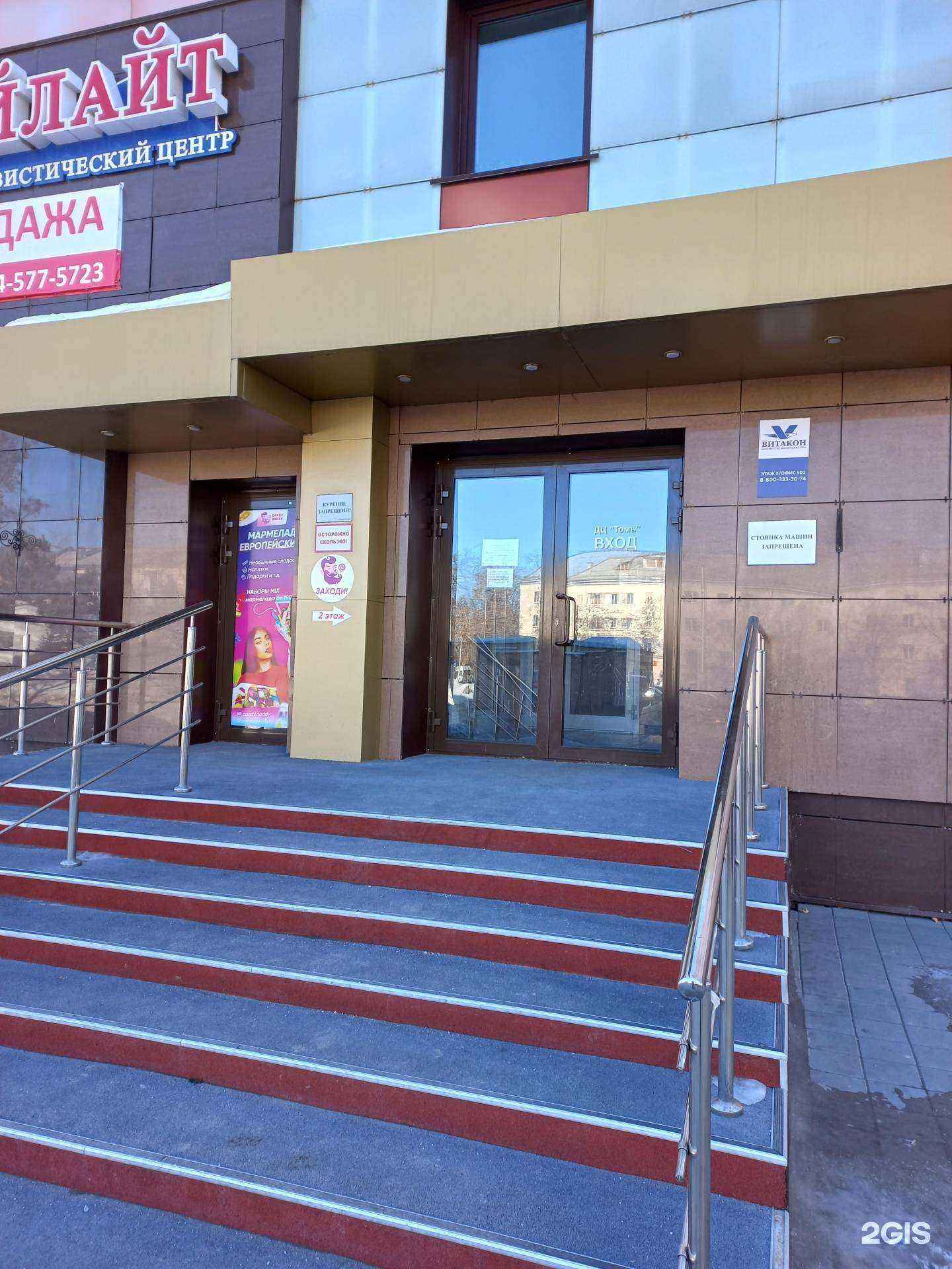 Отзывы на компанию Твой бухгалтер в Кемерове c фото