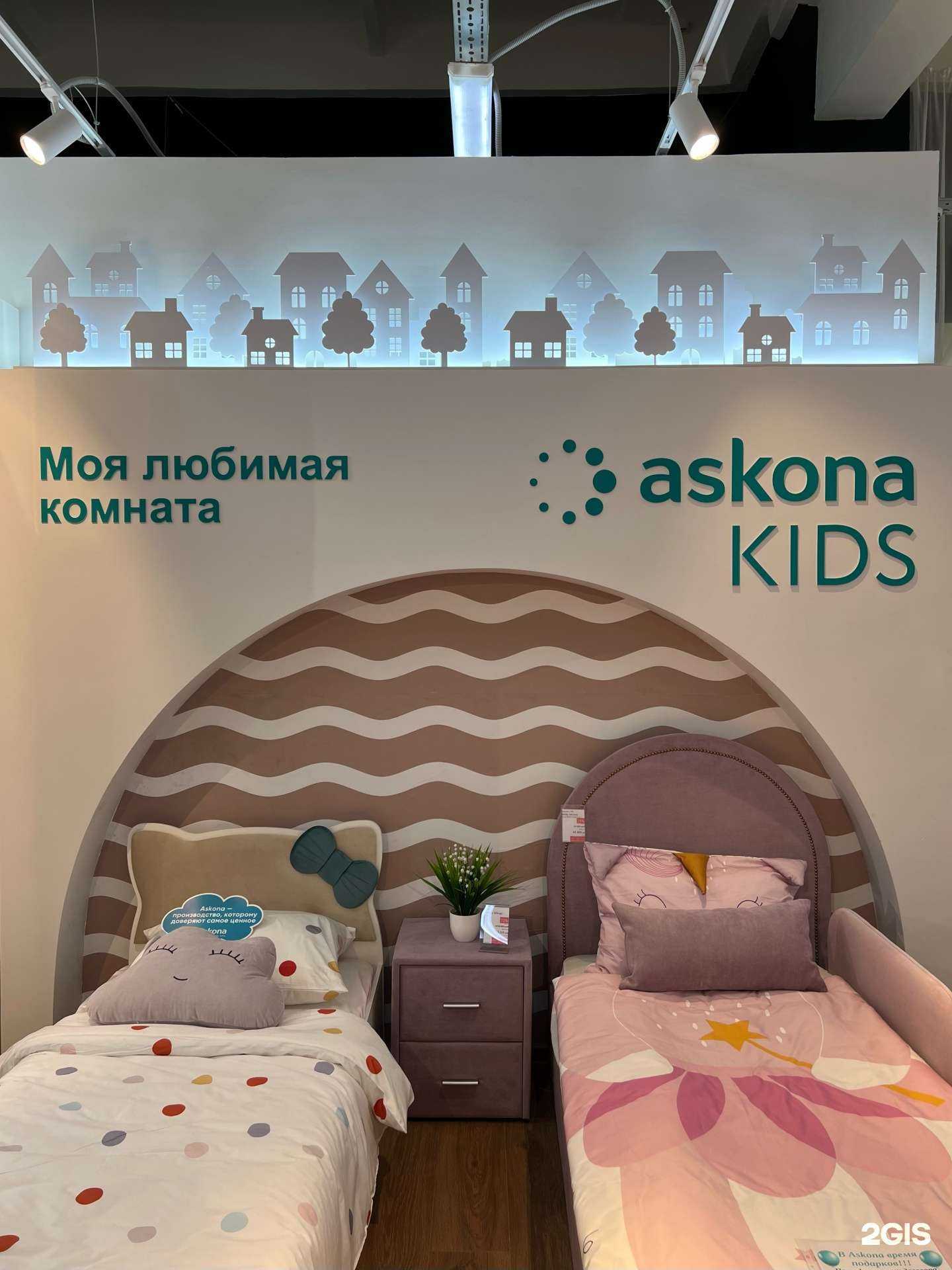 Отзывы на компанию Askona в Архангельске c фото