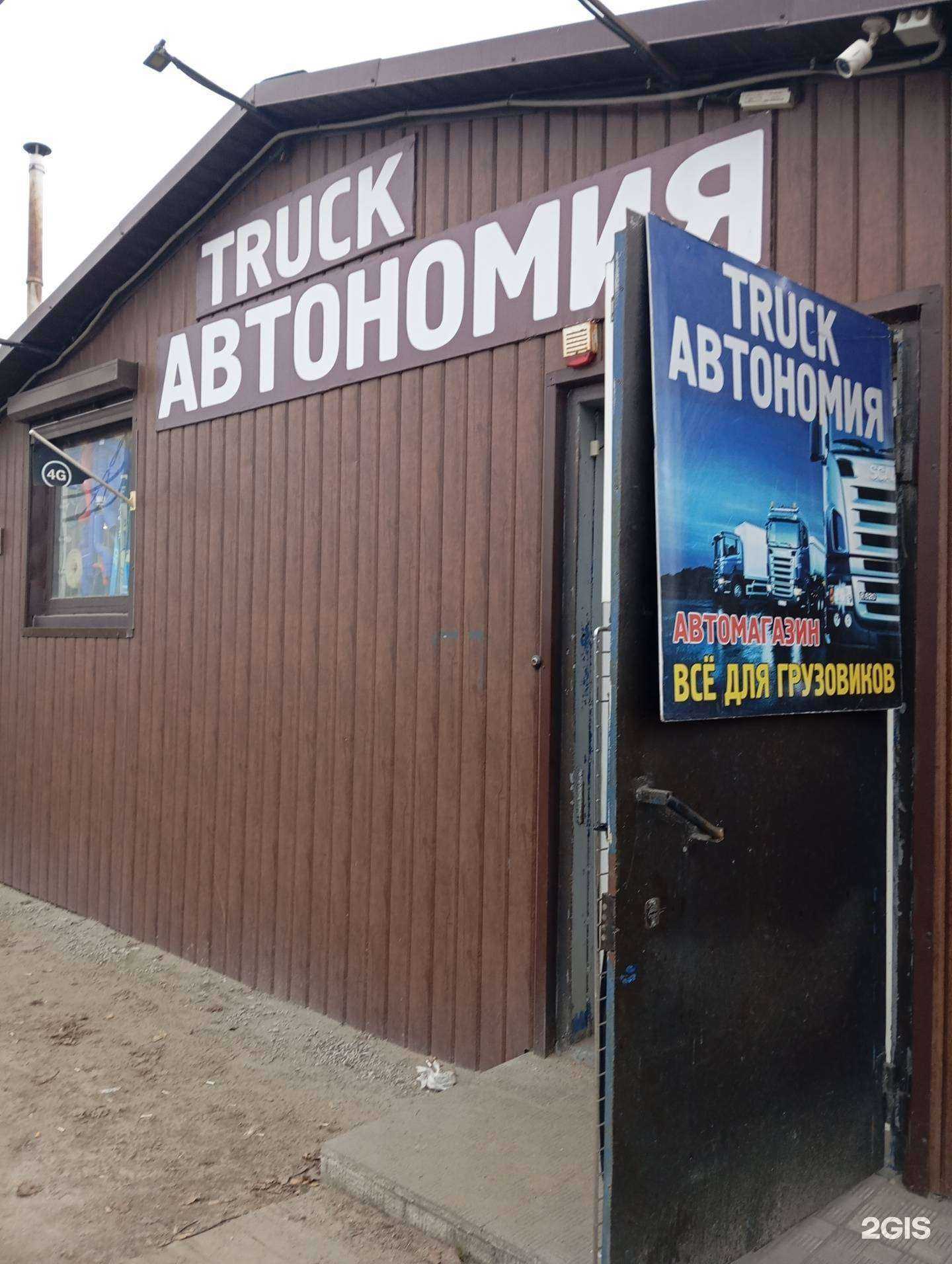 Отзывы на компанию Автономия в Воронеже c фото