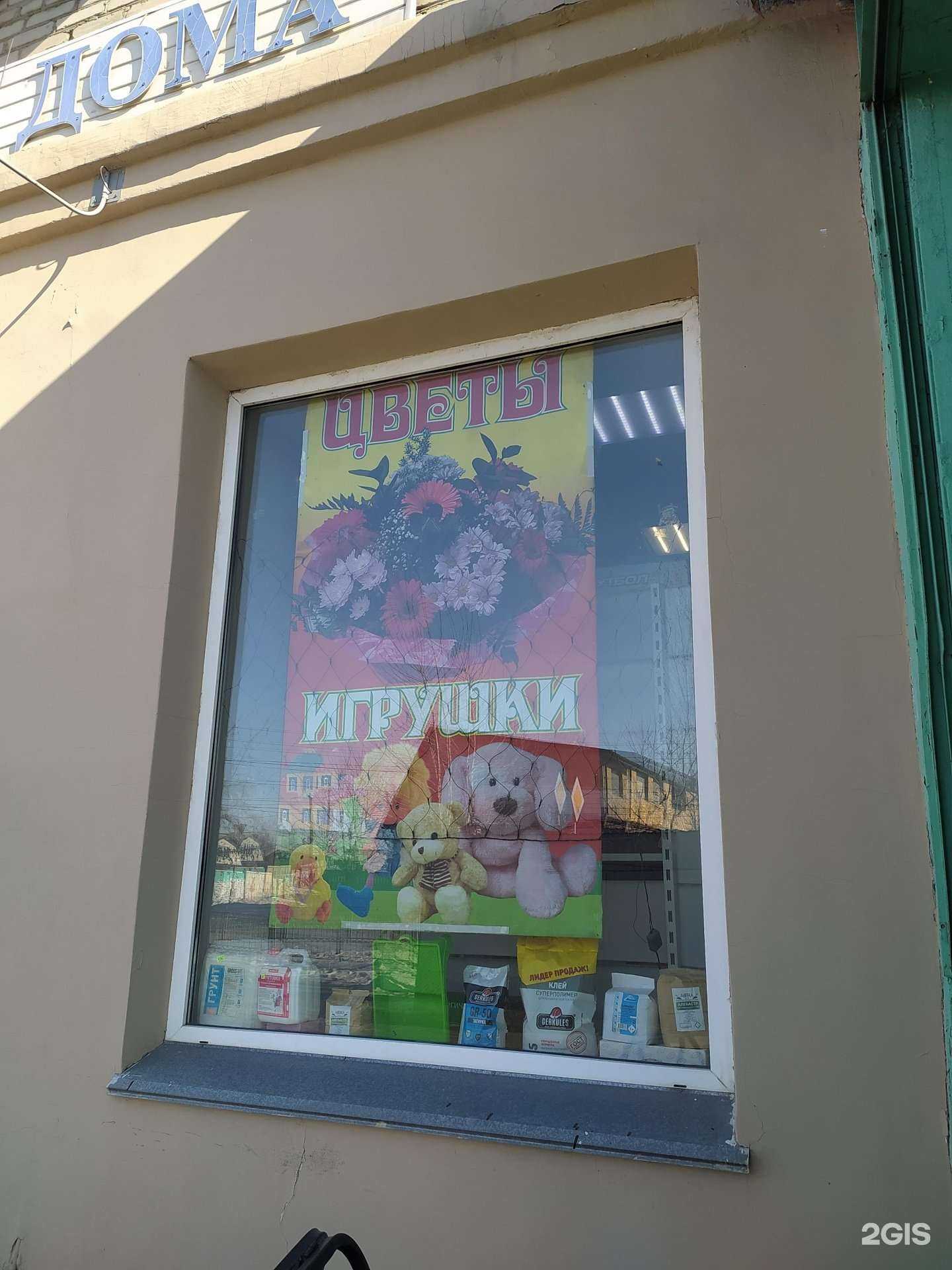 Отзывы на компанию Магазин по продаже цветов в Омске c фото