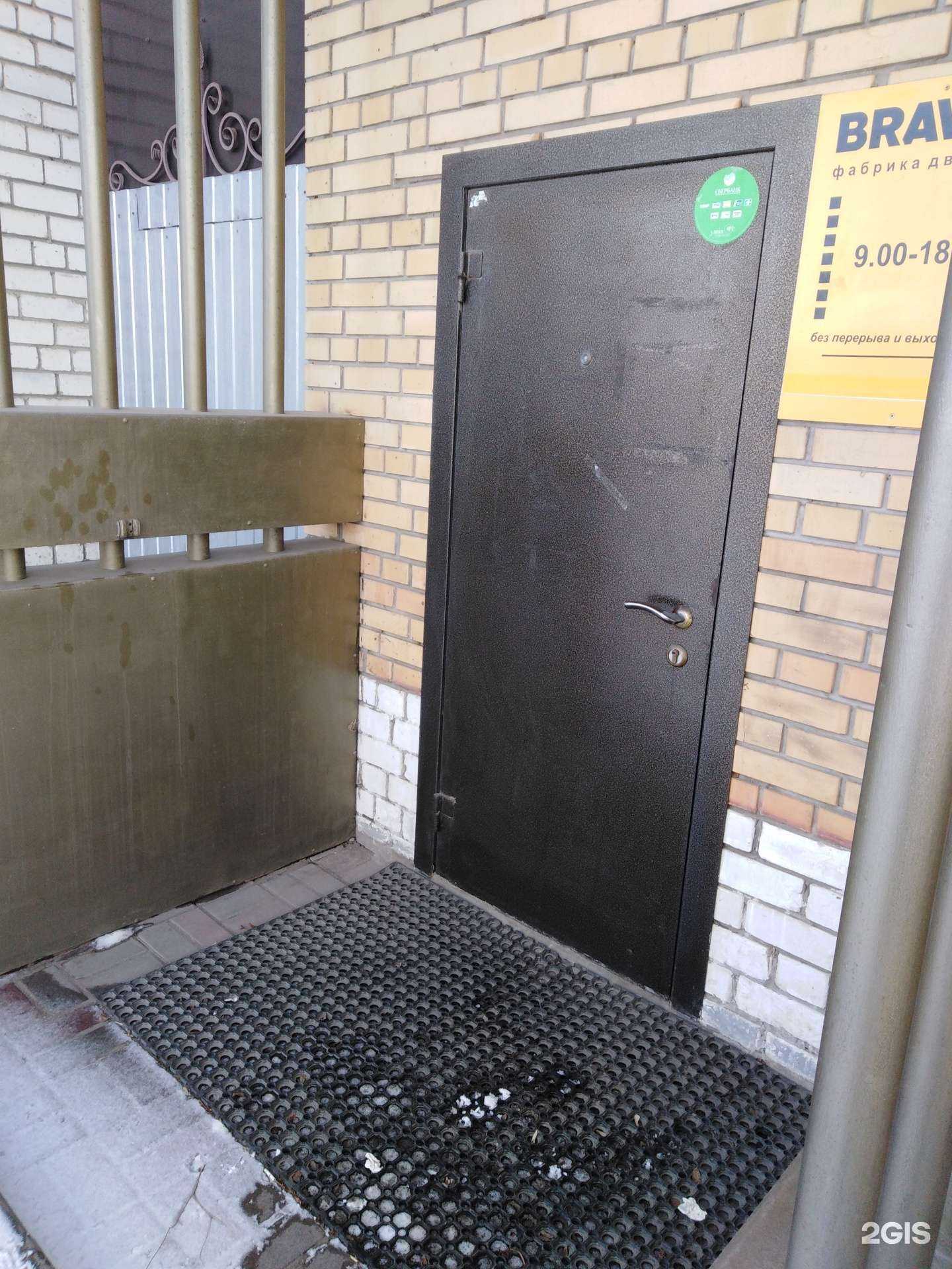 Отзывы на компанию Bravo в Тамбове c фото