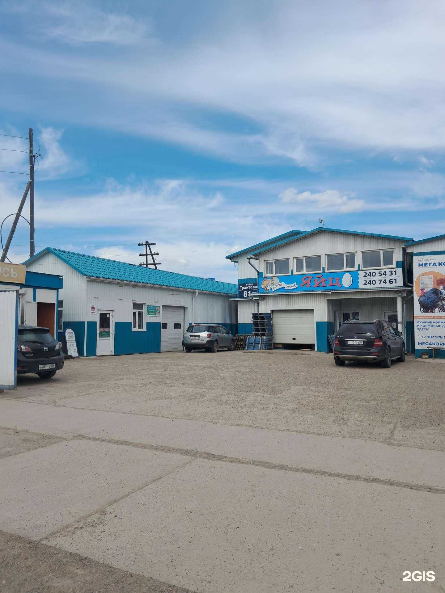 Отзывы на компанию Сельпо в Красноярске c фото - фотография 2 из 2