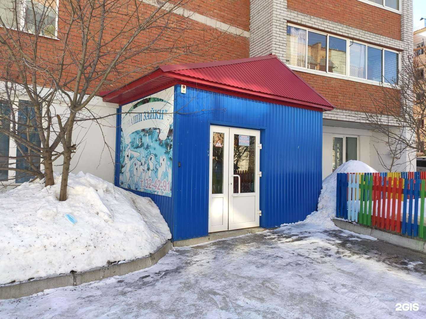 Отзывы на компанию Наши зайки в Томске c фото