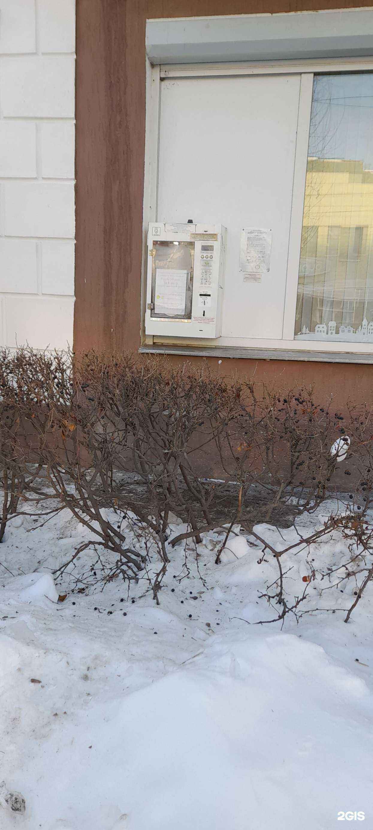 Отзывы на компанию Вода родная в г. Курган c фото