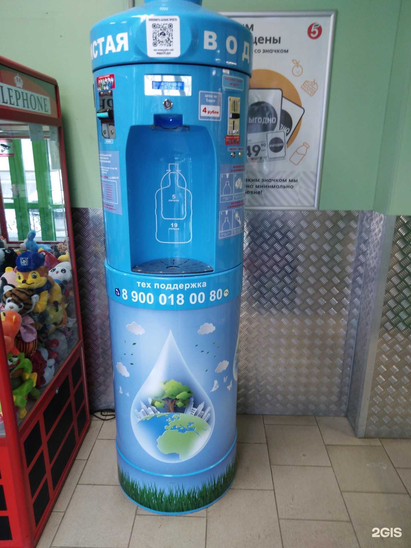 Отзывы на компанию Источник здоровья в г. Тверь c фото