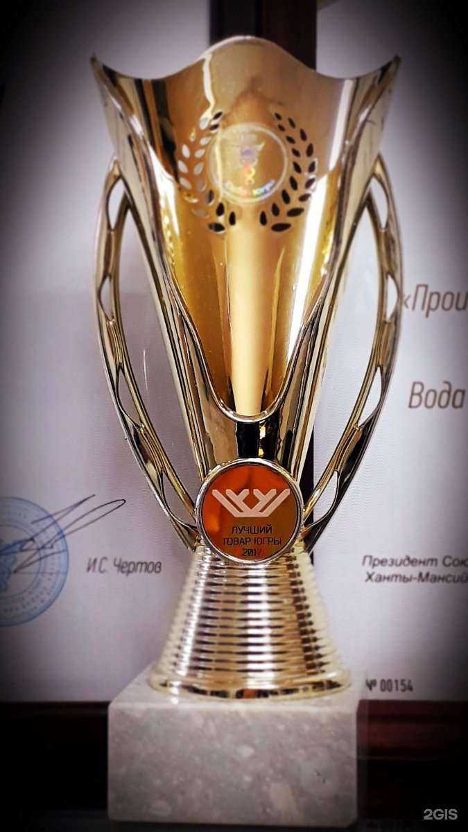 Отзывы на компанию Субос в г. Сургут c фото