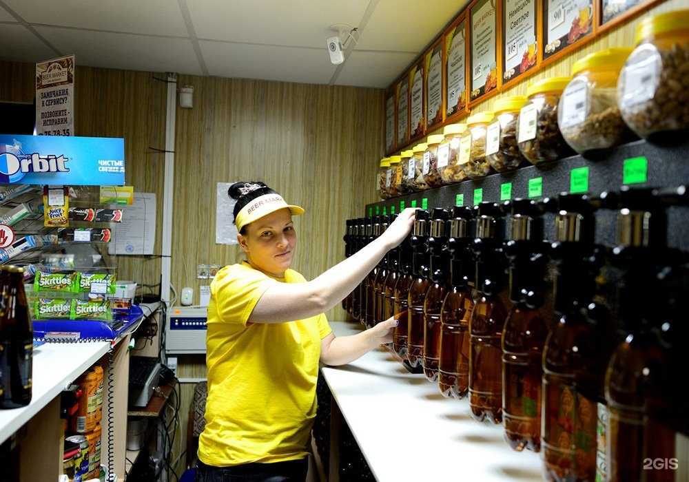 Отзывы на компанию BEERMARKET в г. Ульяновск c фото