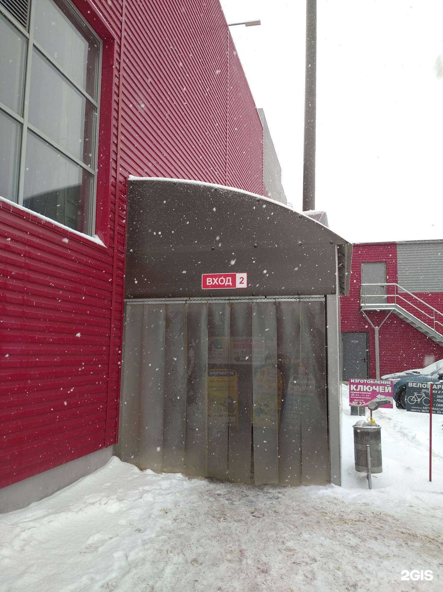 Отзывы на компанию Автосвет №1 в Оренбурге c фото