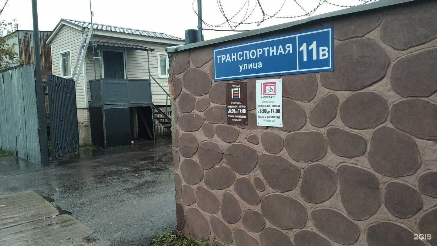 Отзывы на компанию Мебеталь в Реутове c фото