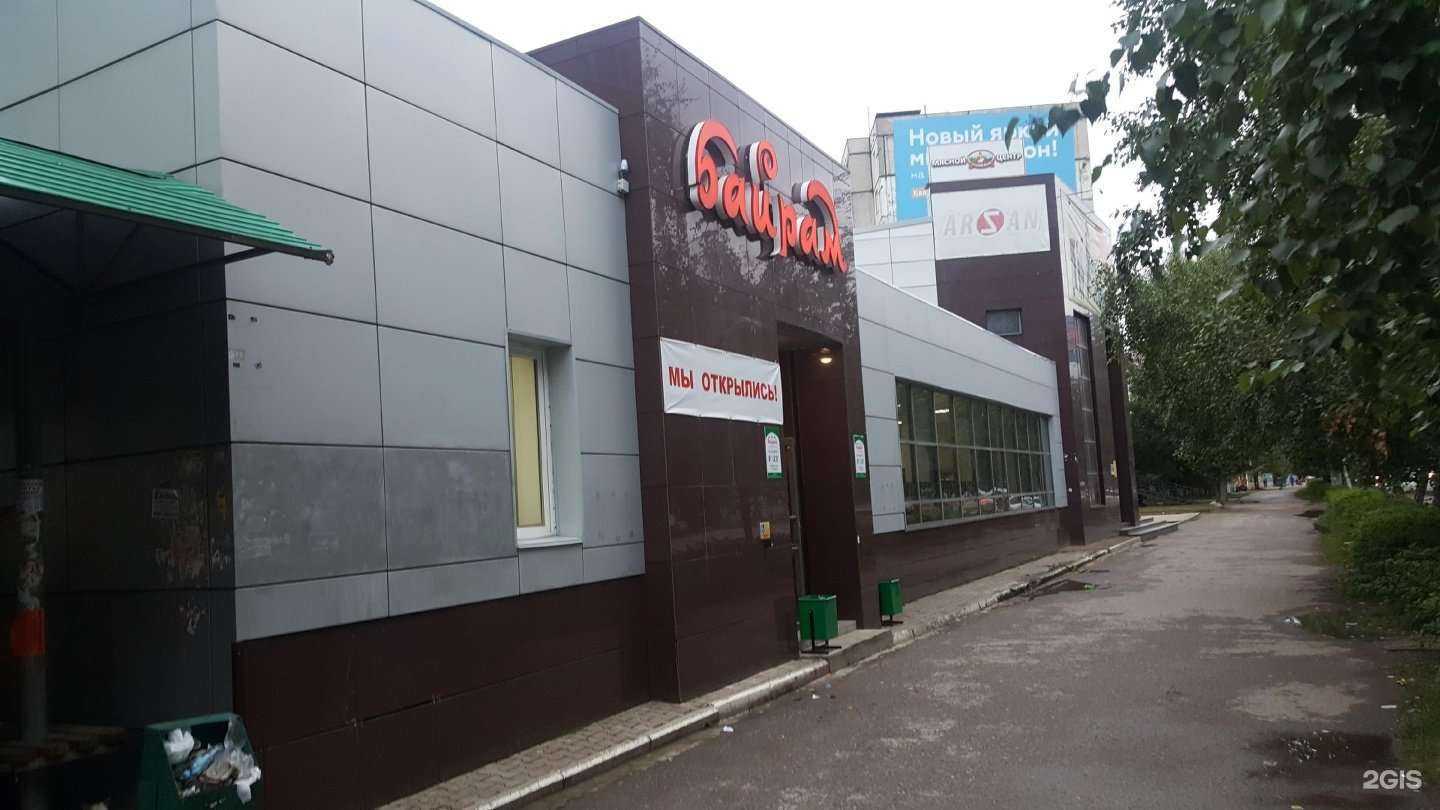 Отзывы на компанию Мастерская по изготовлению ключей, ремонту одежды и обуви в Уфе c фото - фотография 2 из 2