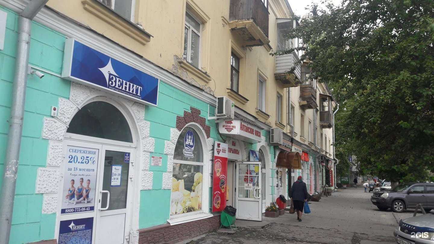 Отзывы на компанию Мир удивительных товаров в Барнауле c фото - фотография 2 из 2