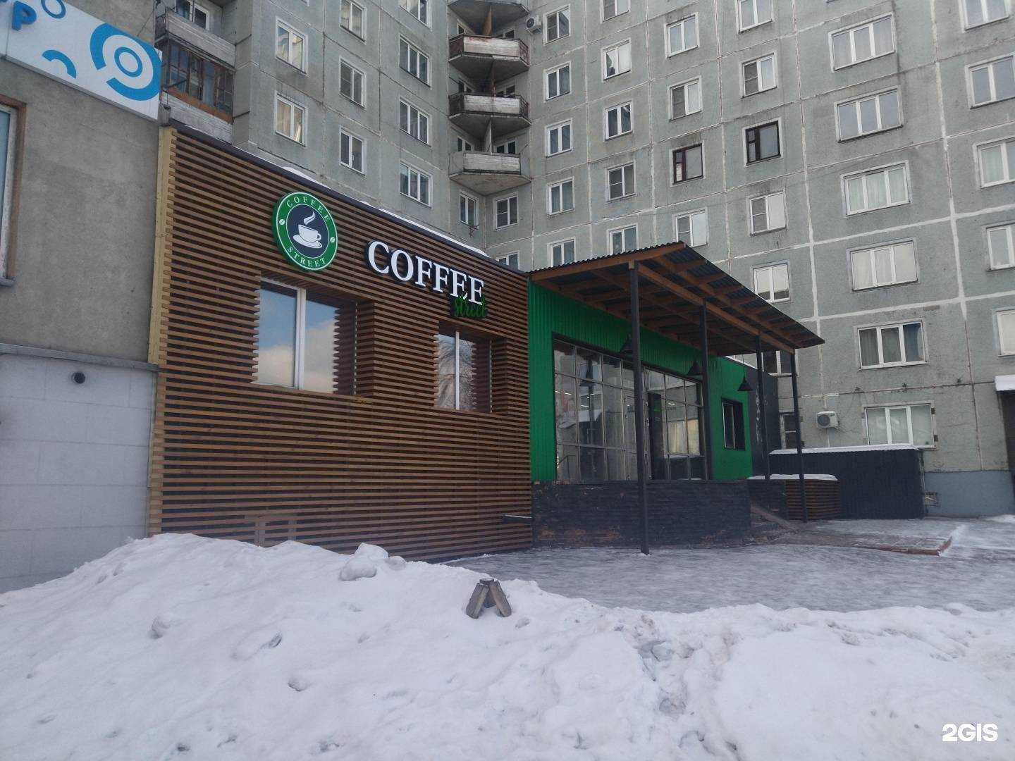 Отзывы на компанию Zooroom в Новокузнецке c фото - фотография 2 из 2