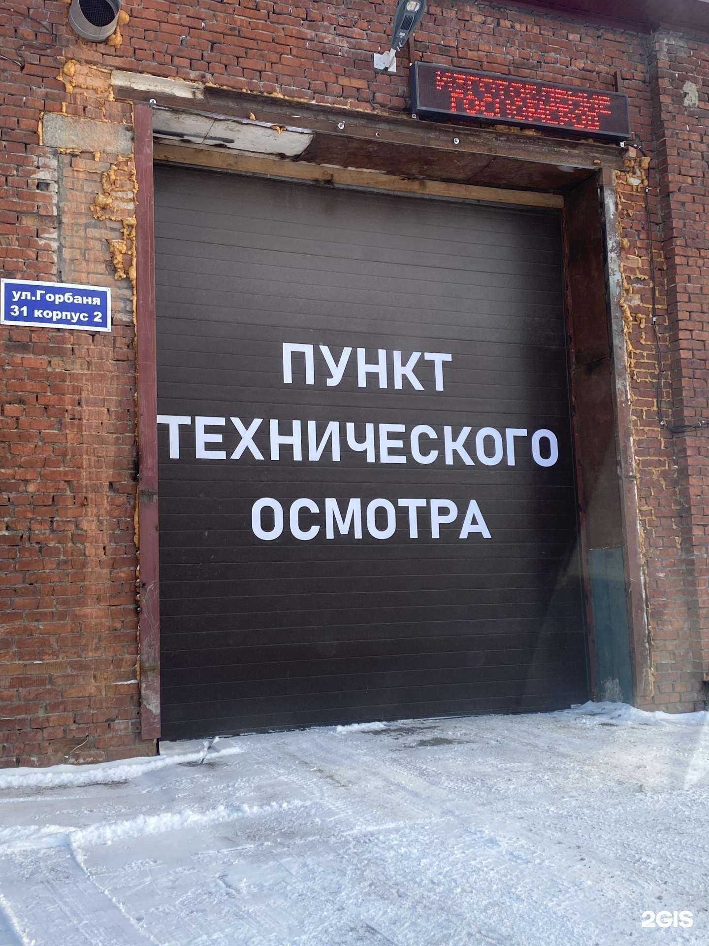 Отзывы на компанию Avtoрегион в г. Новосибирск c фото