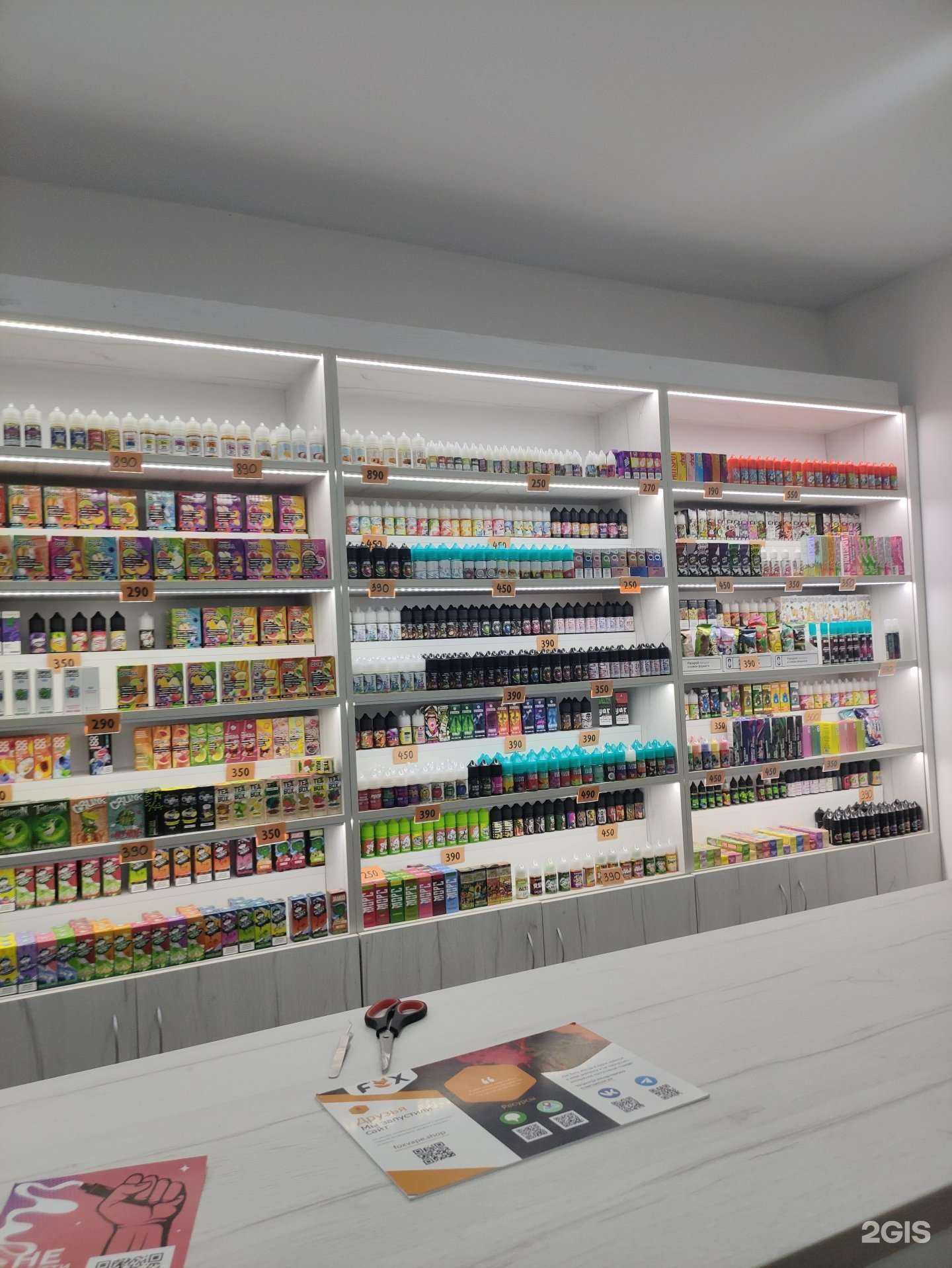 Отзывы на компанию Fox Vape Shop в Перми c фото