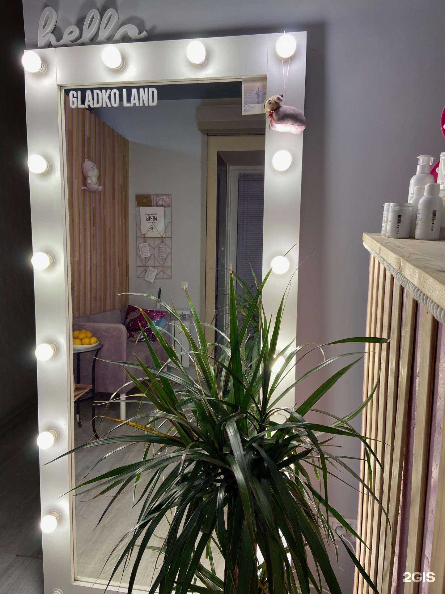 Отзывы на компанию Gladko_land в г. Обнинск c фото