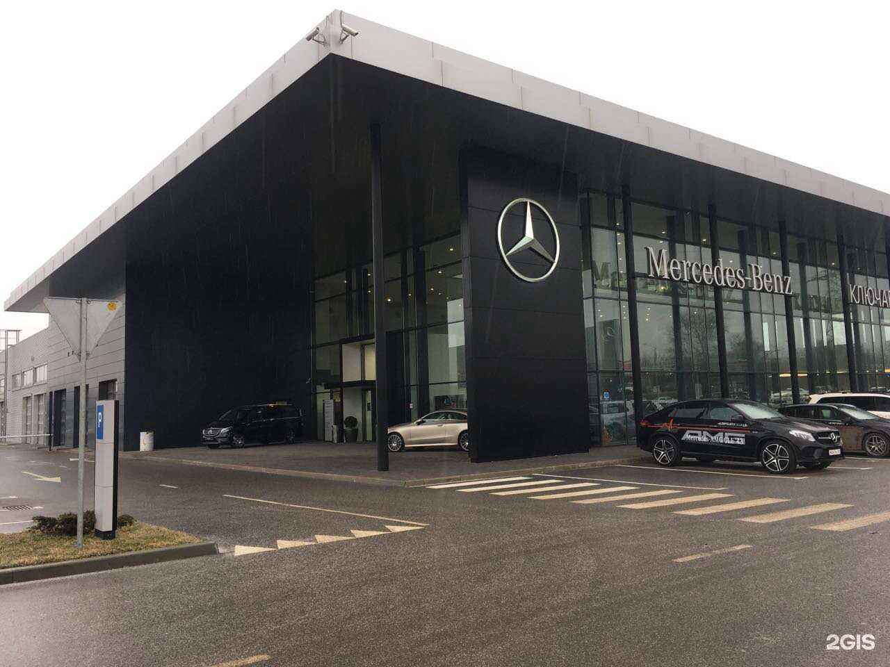 Отзывы на компанию Ключавто в Ростове-на-Дону c фото - фотография 2 из 2