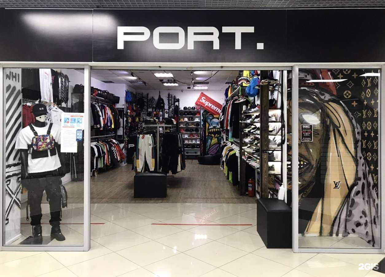 Отзывы на компанию Port в г. Набережные Челны c фото