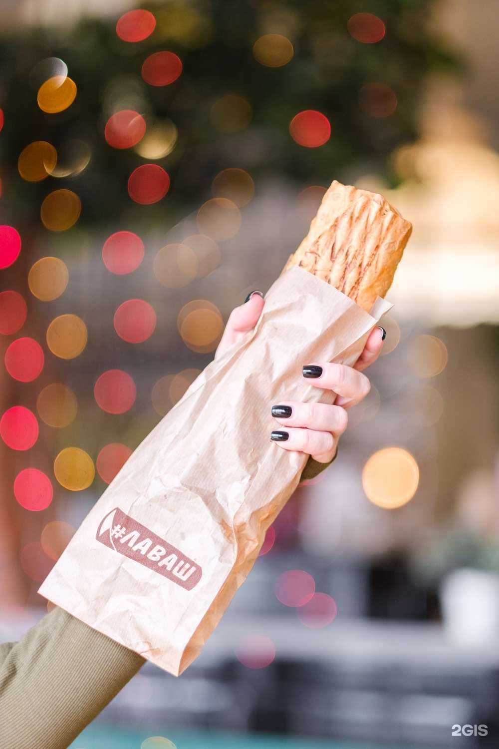 Отзывы на компанию #Лаваш в г. Омск c фото