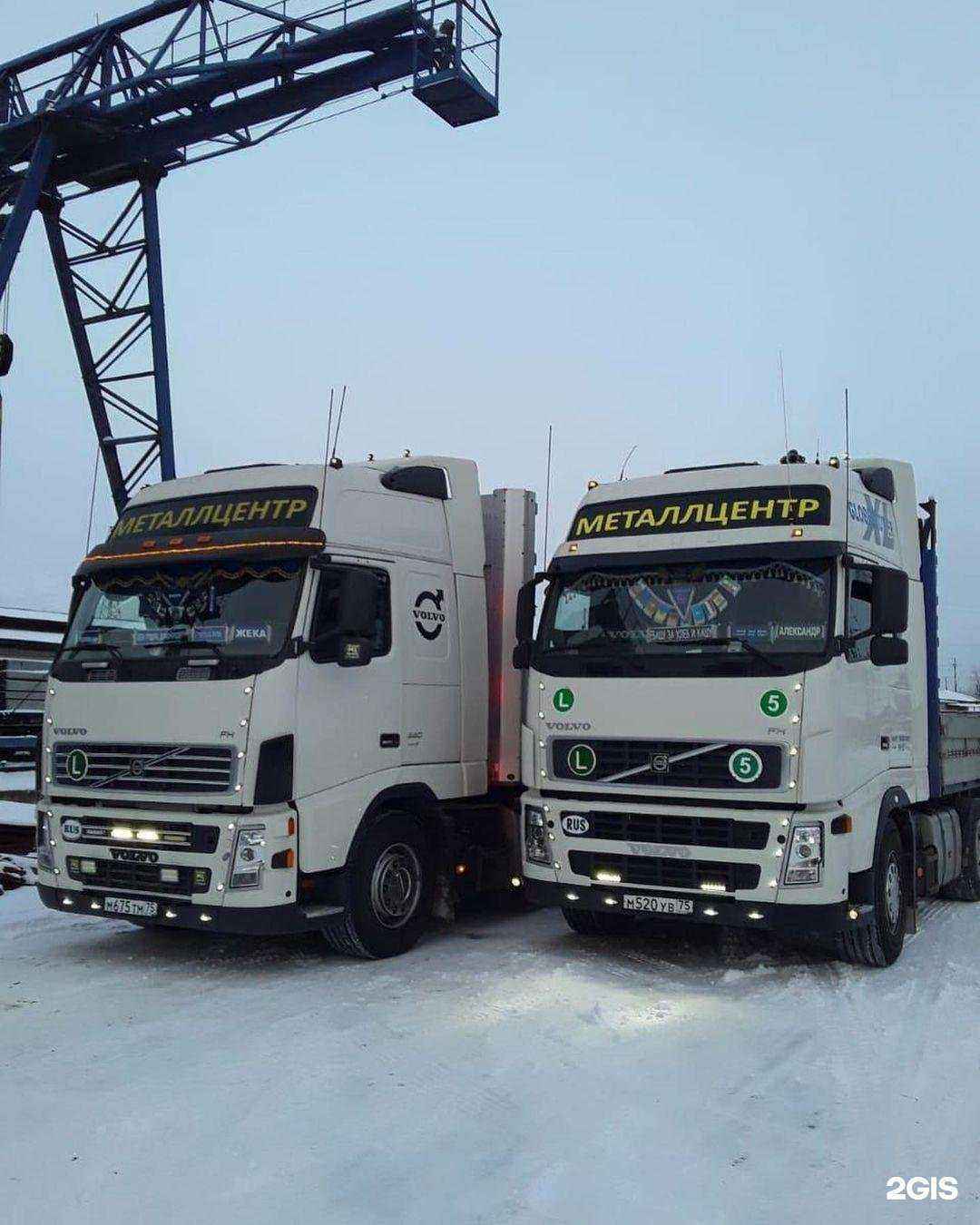 Отзывы на компанию Металлцентр в г. Чита c фото