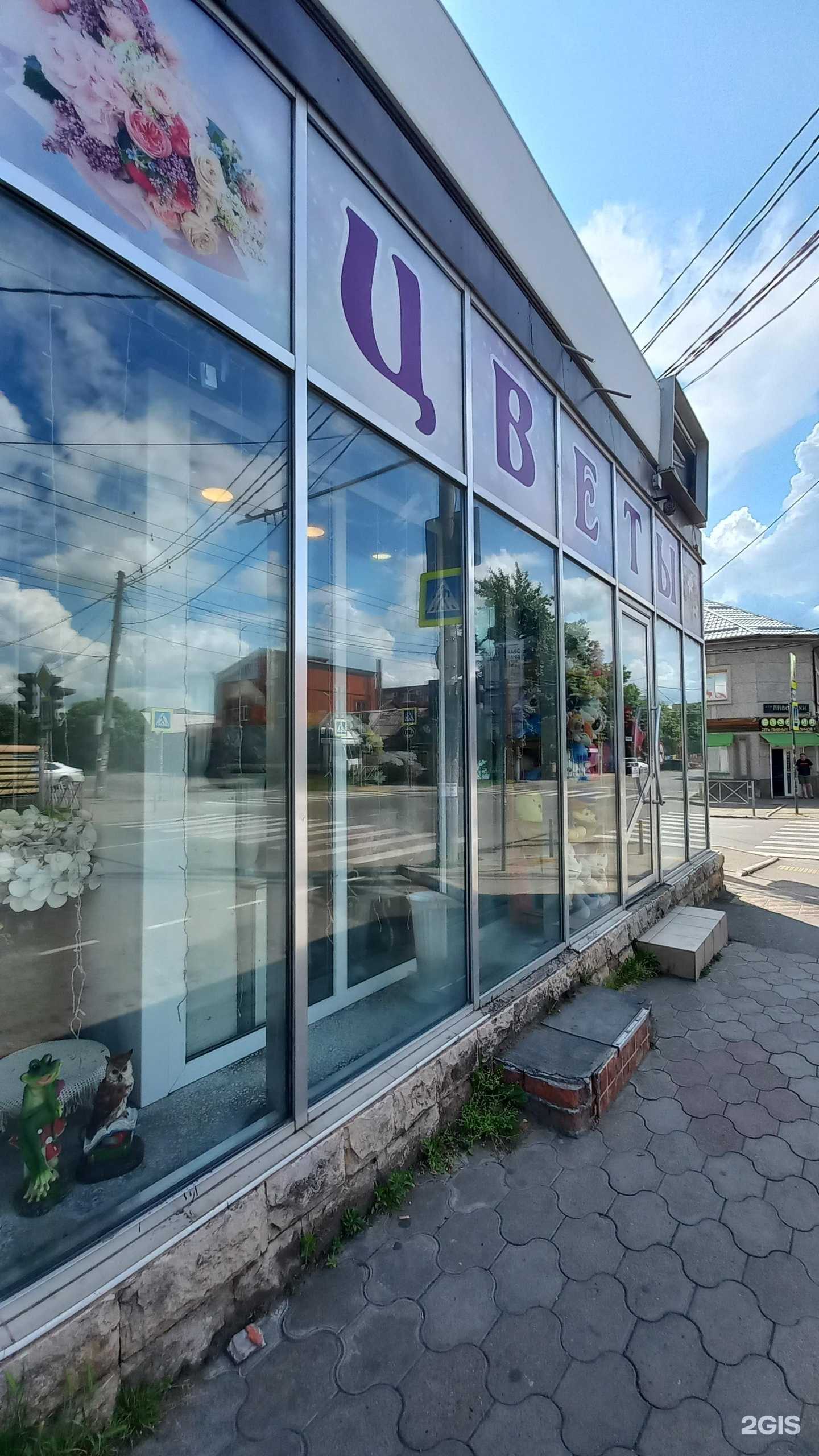 Отзывы на компанию Салон цветов в Краснодаре c фото